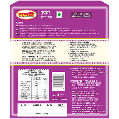 Suruchi Upma Instant Mix, 200 g  No Artificial Colour, No Artificial Flavour