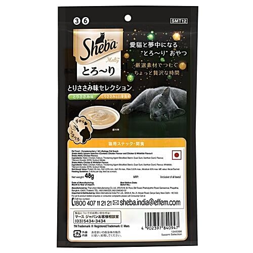 SHEBA Cat Snack - Chicken & Chicken, Whitefish Flavour, Melty, Premium, 48 g  