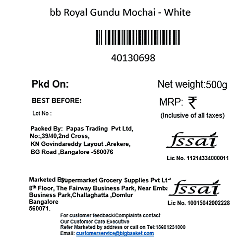 bb Royal Gundu Mochai - White, 500 g  