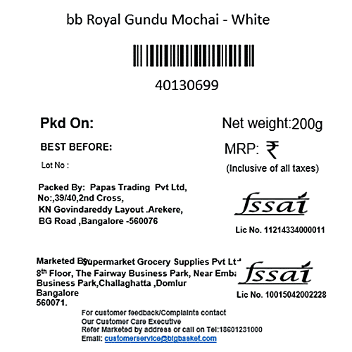 bb Royal Gundu Mochai - White, 200 g  