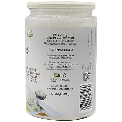 Aaha Oho Organic Kanchipuram Idly Mix, 450 g  