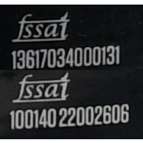 IN2 Mass Gainer - Rich Chocolate, 1.2 kg  Prevention Of Catabolism