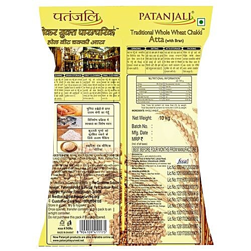 Patanjali Traditional Whole Wheat Chakki Atta - With Bran, 10 Kg  