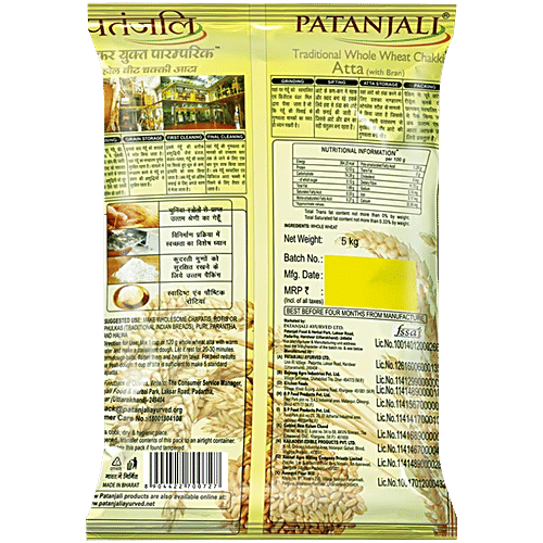 Patanjali Chakki Atta, 5 kg