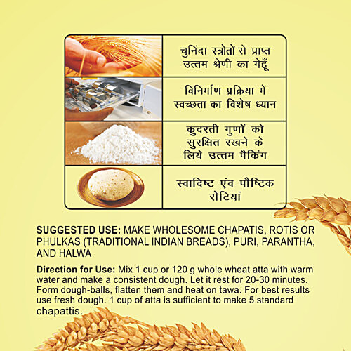 Patanjali Chakki Atta, 5 kg