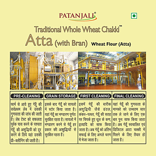 Patanjali Chakki Atta, 5 kg