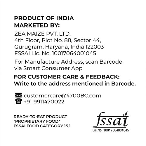 4700BC Himalayan Salt Caramel Gourmet Popcorn, 125 g Tin Zero Cholesterol