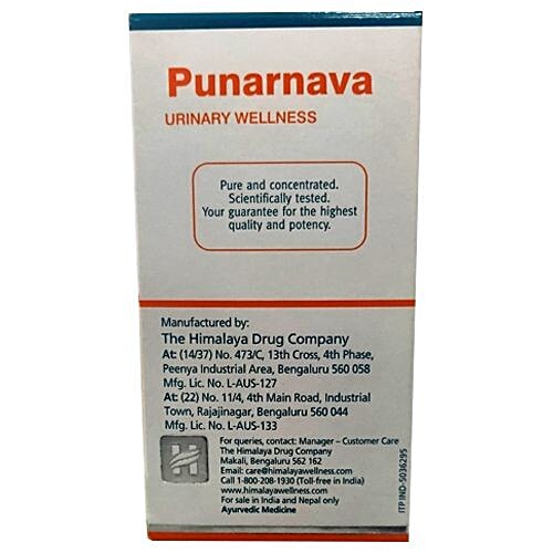 Himalaya Wellness Tablets - Punarnava - Supports Urinary System, 60 Tablets  