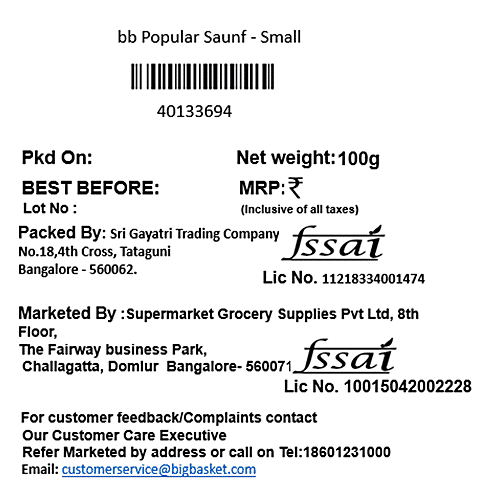 bb Popular Fennel/Saunf - Small, 100 g  