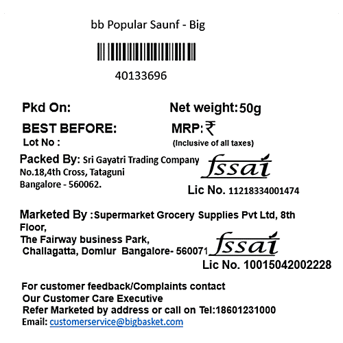 bb Popular Fennel/Saunf - Big, 50 g  