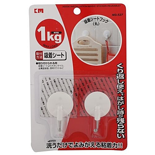 DP Wall Hook - White BB 751 1, 2 pcs  