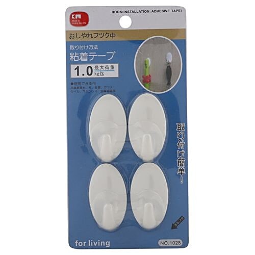DP Plastic Hook - White, BB 754, 2 pcs  