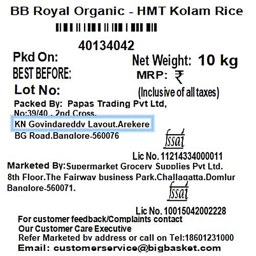 bb Royal Organic - Rice/Akki HMT Kolam, 10 kg  