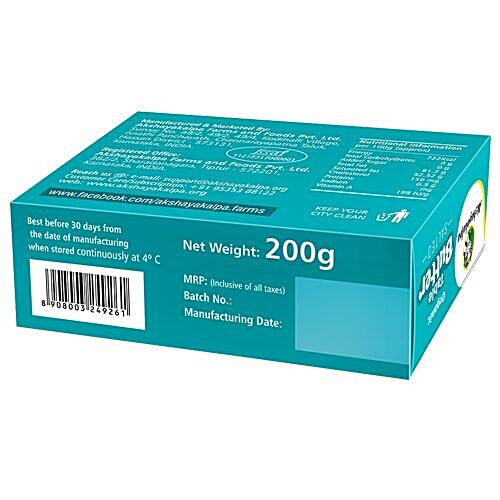 Akshayakalpa Table Butter - Salted, Organic, 200 g  