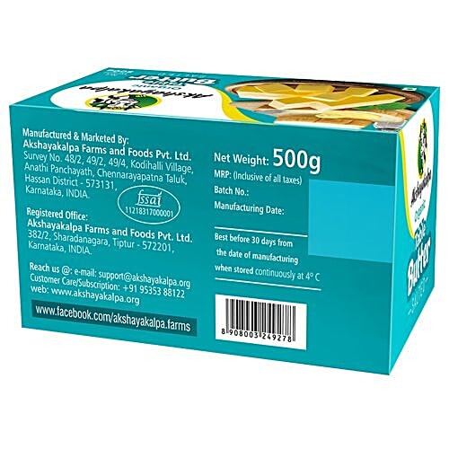 Akshayakalpa Table Butter - Salted, Organic, 500 g  