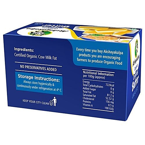 Akshayakalpa Organic Cooking Butter - Unsalted, 500 g Carton