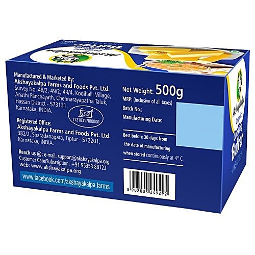 Akshayakalpa Organic Cooking Butter - Unsalted, 500 g Carton