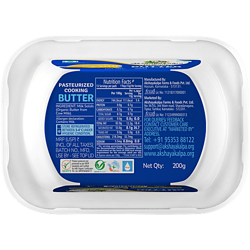 Akshayakalpa Cooking Butter - Unsalted, Organic, Tub, 200 g  