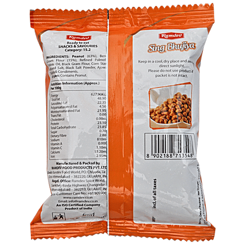 Ramdev Sing Bhujiya, 48 g Pouch 