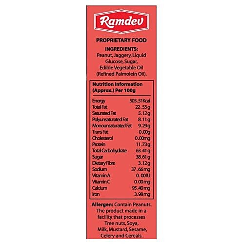 Ramdev Chikki - Peanut, 500 g Box 