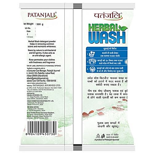 Buy Patanjali Herbal Wash Detergent Powder Neem Extract & Rose Online