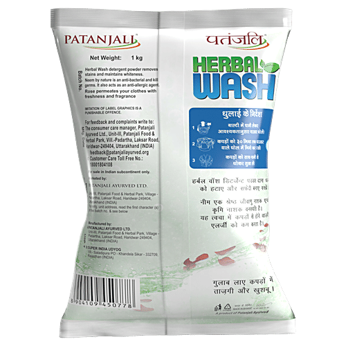 Patanjali Herbal Wash Detergent Powder, 1 kg  