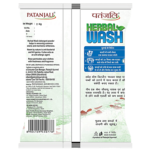 Patanjali Herbal Wash Detergent Powder - Neem Extract & Rose, 2 kg  Brighter Clothes, Quick Stain Removal