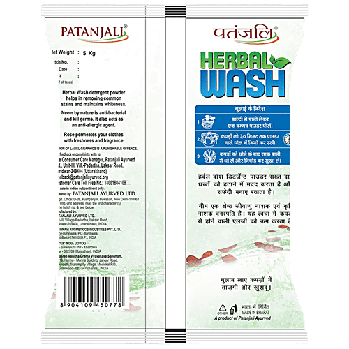 Patanjali Detergent Powder - Herbal Wash, 5 kg  Brighter Clothes, Quick Stain Removal