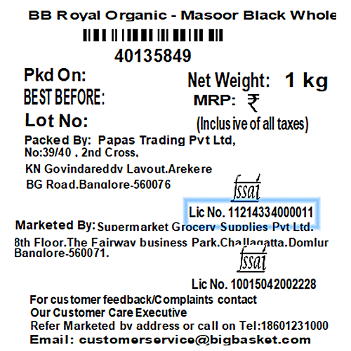bb Royal Organic - Masoor Black Whole, 1 kg  