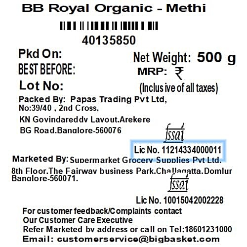 bb Royal Organic - Methi, 500 g  