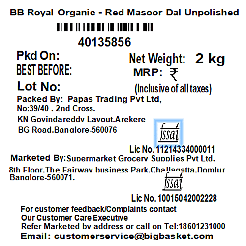 bb Royal Organic - Red Masoor Dal, Unpolished, 2 kg  