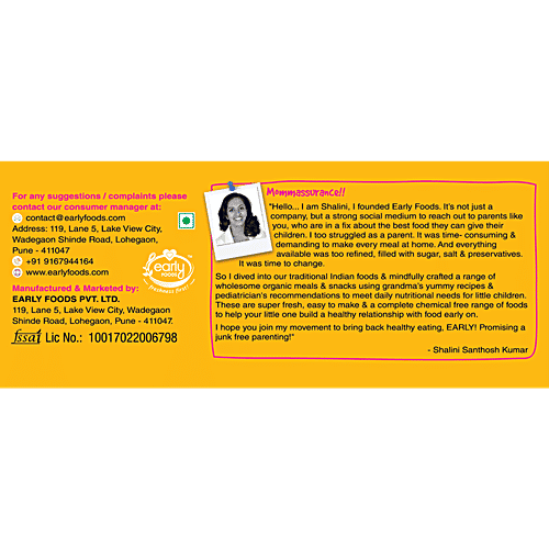 Early Foods Jaggery Millet Cookies - Dry Fruits & Seeds, No Preservatives & Additives, 130 g No Preservatives, No Additives