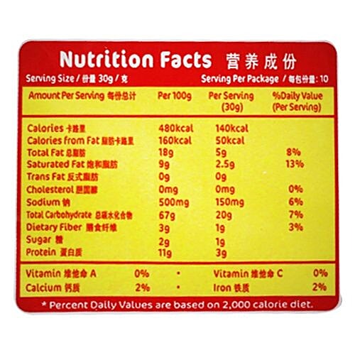 Munchys Vege Crackers, 300 g Pouch Zero Cholesterol & Zero Trans Fat