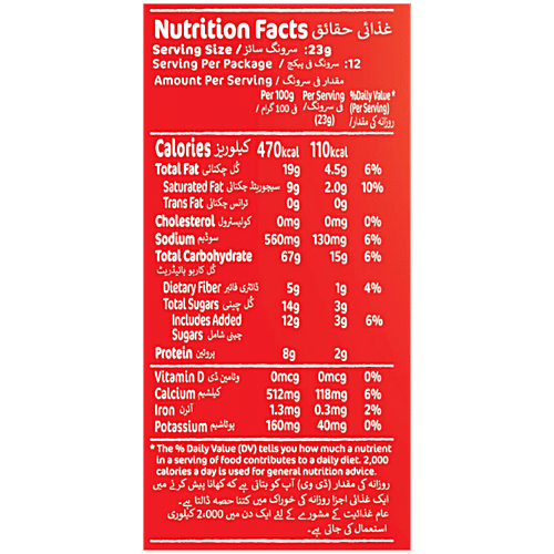 Buy Munchys Wheat Crackers Online at Best Price of Rs 185 bigbasket