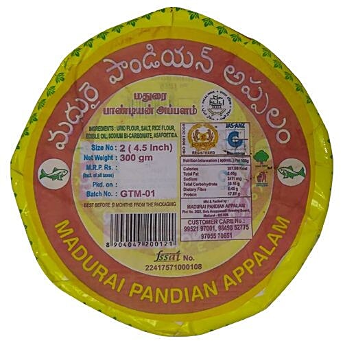 Buy Madurai Pandian Applam Online at Best Price bigbasket
