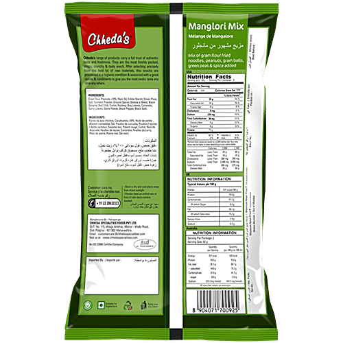 Chhedas Manglori Mix, 170 g  Zero Trans Fat & Zero Cholesterol