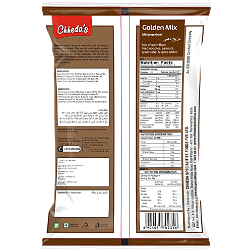 Chhedas Golden Mix, 170 g Zero Trans Fat & Zero Cholesterol