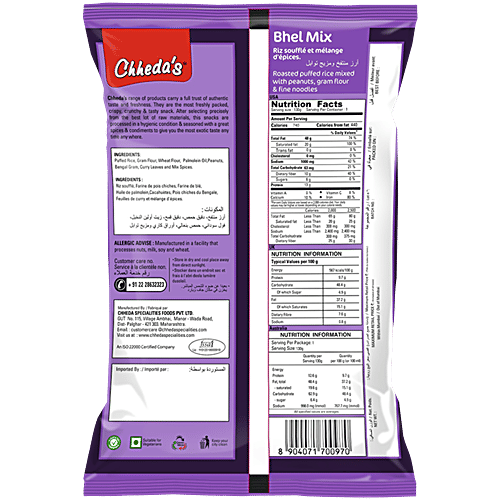 Chhedas Bhel Mix, 170 g  Zero Trans Fat & Zero Cholesterol