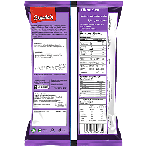 Chhedas Tikha Sev, 170 g  Zero Trans Fat & Zero Cholesterol