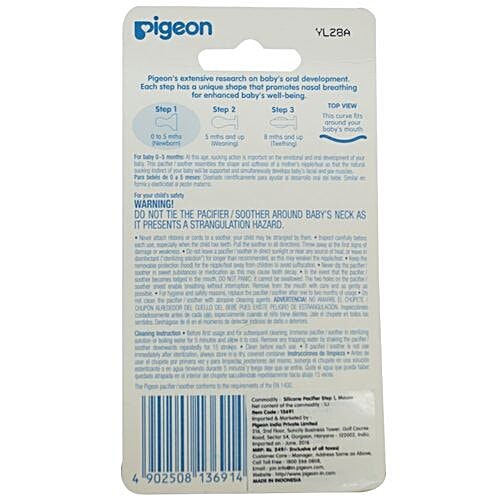 pigeon silicone pacifier