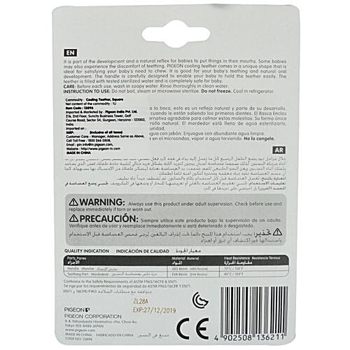 Pigeon Baby Cooling Teether - Square, 1 pc  