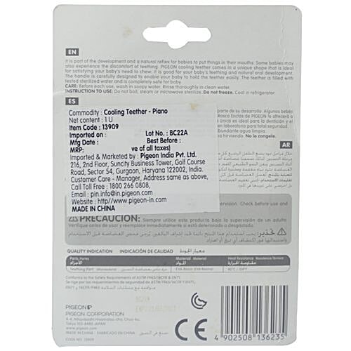 Pigeon Baby Cooling Teether - Piano, 1 pc  