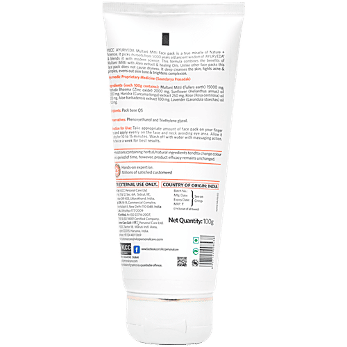 VLCC Ayurveda Multani Mitti Face Pack Clay Mask For Hydration & Dark Spots, 100 g  Paraben Free Certified