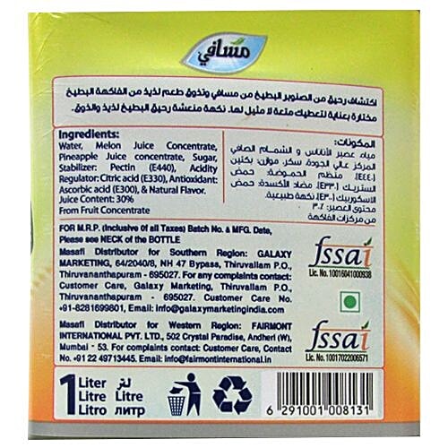 Buy Masafi Mixed Fruit Nectar Pine & Melon Online at Best Price