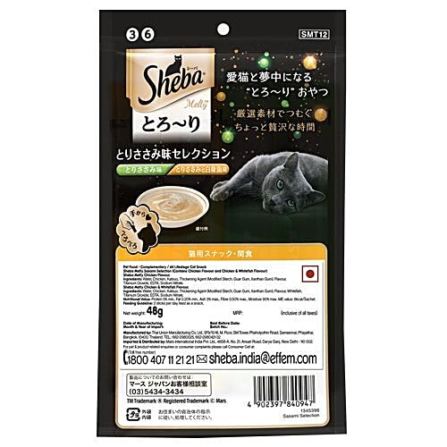 Sheba Melty Premium Cat Snack - Adult, Chicken & Chicken-Whitefish Flavour, 48 g Pack of 6 Hand Feed