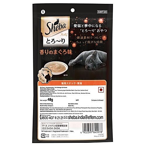 SHEBA Melty Premium Cat Snack - Adult, Tuna Flavour, 48 g Pack of 6 