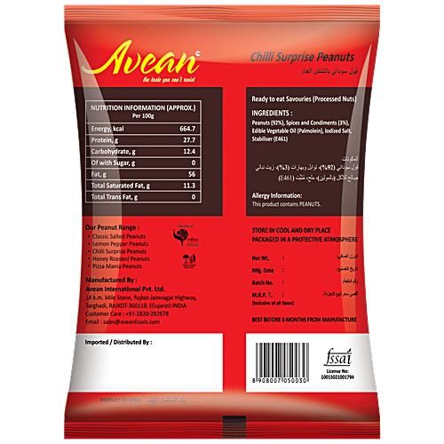 Avean Chilli Surprise Peanuts, 125 g  