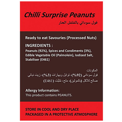 Avean Chilli Surprise Peanuts, 125 g  