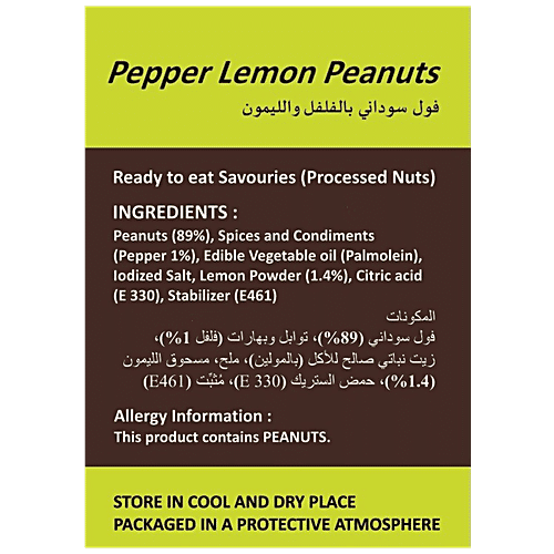 Avean Lemon Pepper Peanuts, 125 g  