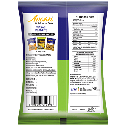 Avean Wasabi Peanuts, 125 g  